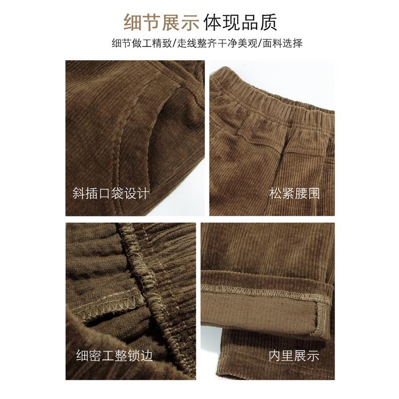 Quần Nhung cạp cao dáng baggy chất Nhung Lụa cao cấp