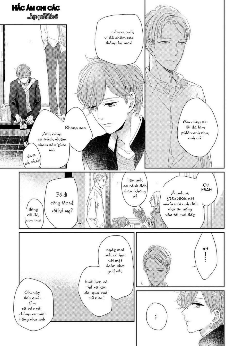 haitoku bl chapter 1 25