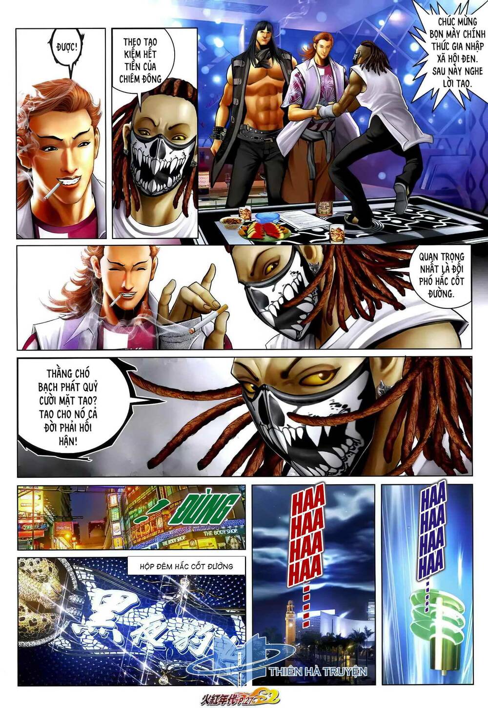 hỏa hồng niên đại hắc cốt đường chapter 1261 12