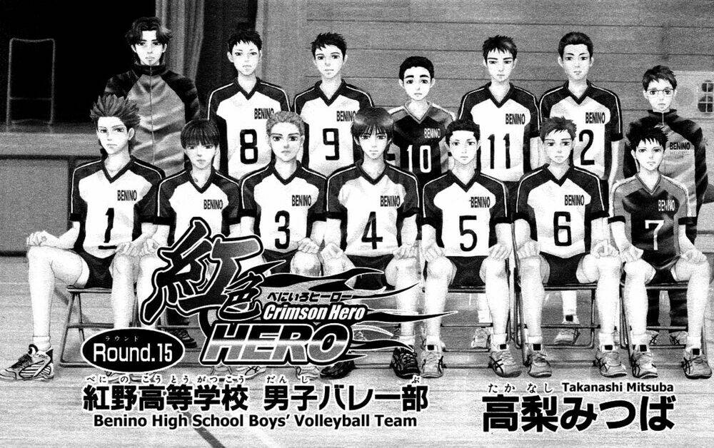 xứng danh anh hùng chapter 75 5