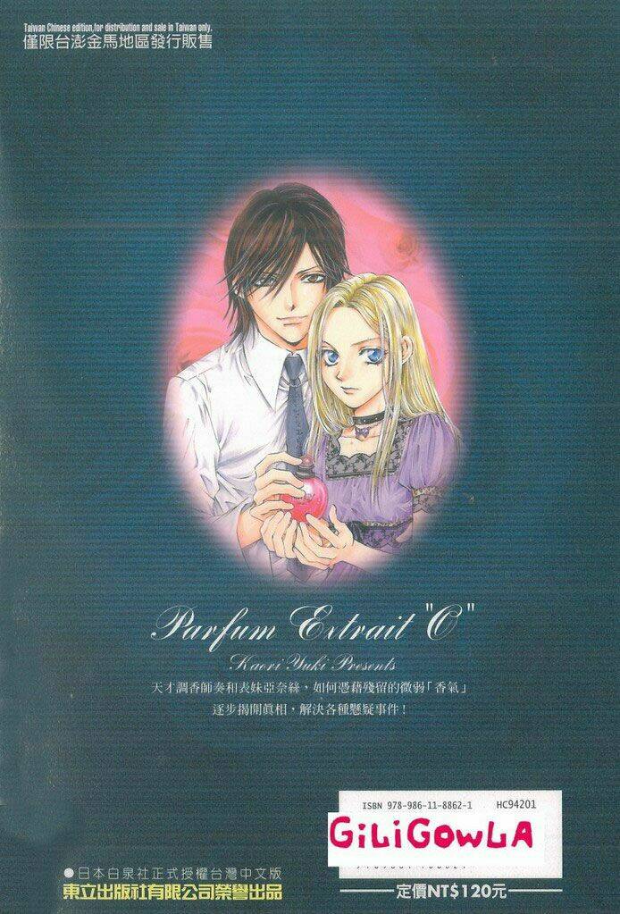 0 no soukoushi chapter 1 3