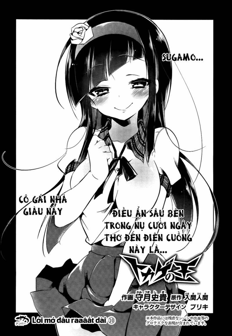 tokage no ou chapter 10 5