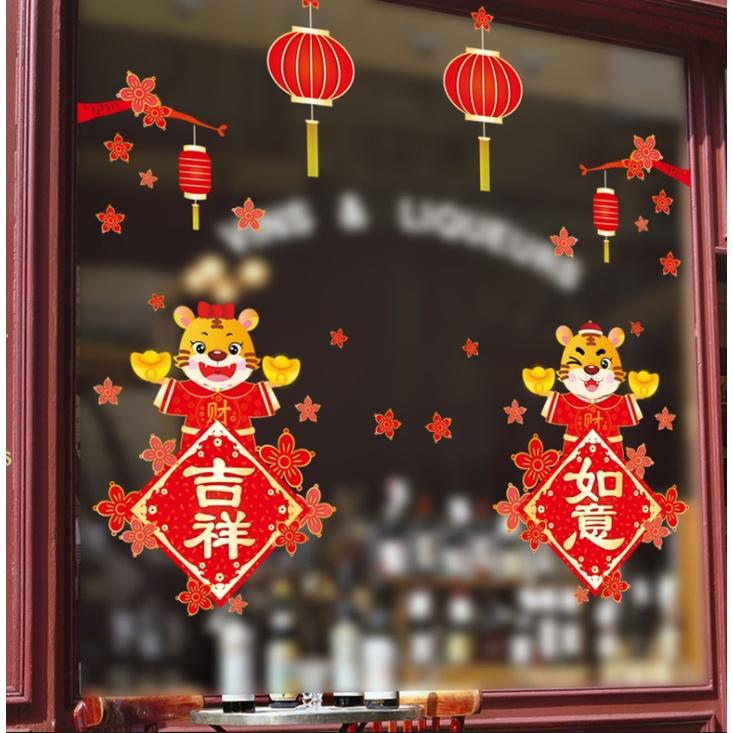Decal hít tĩnh điện trang trí dán tết - HỔ CON CẦM VÀNG NHƯ Ý CÁT TƯỜNG