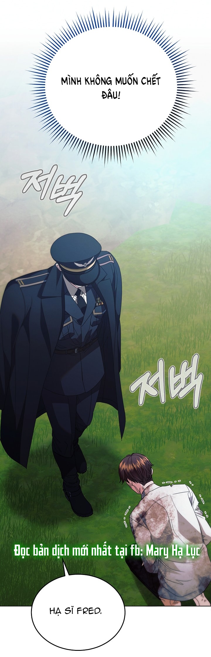 [18+] hãy cầu xin ta đi chapter 28.2 6