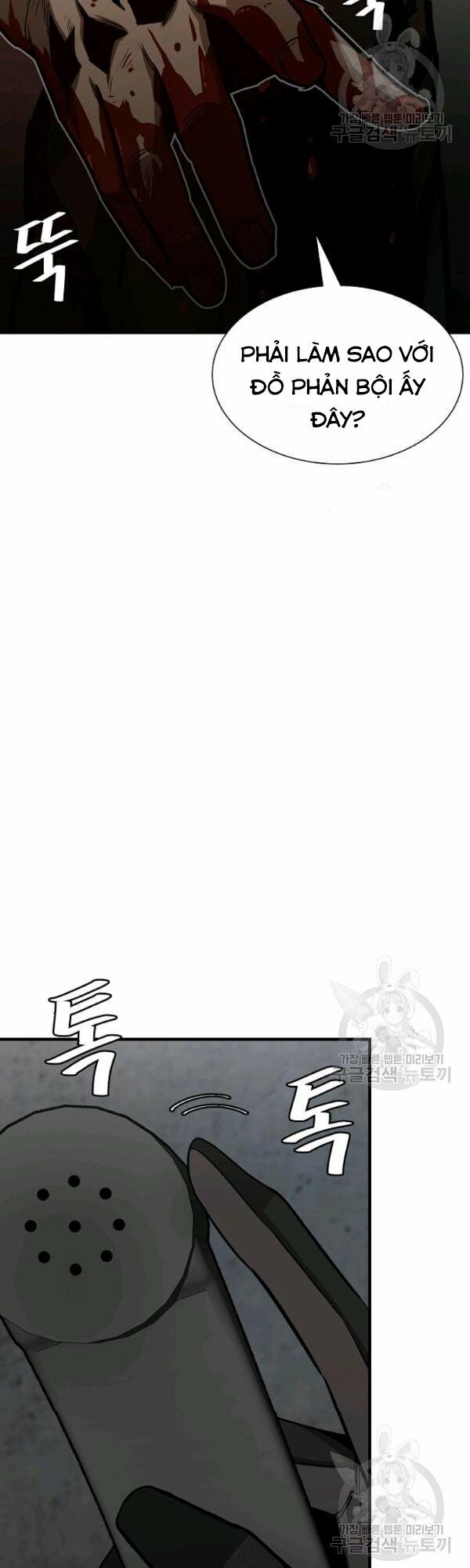 return survival chapter 77 33