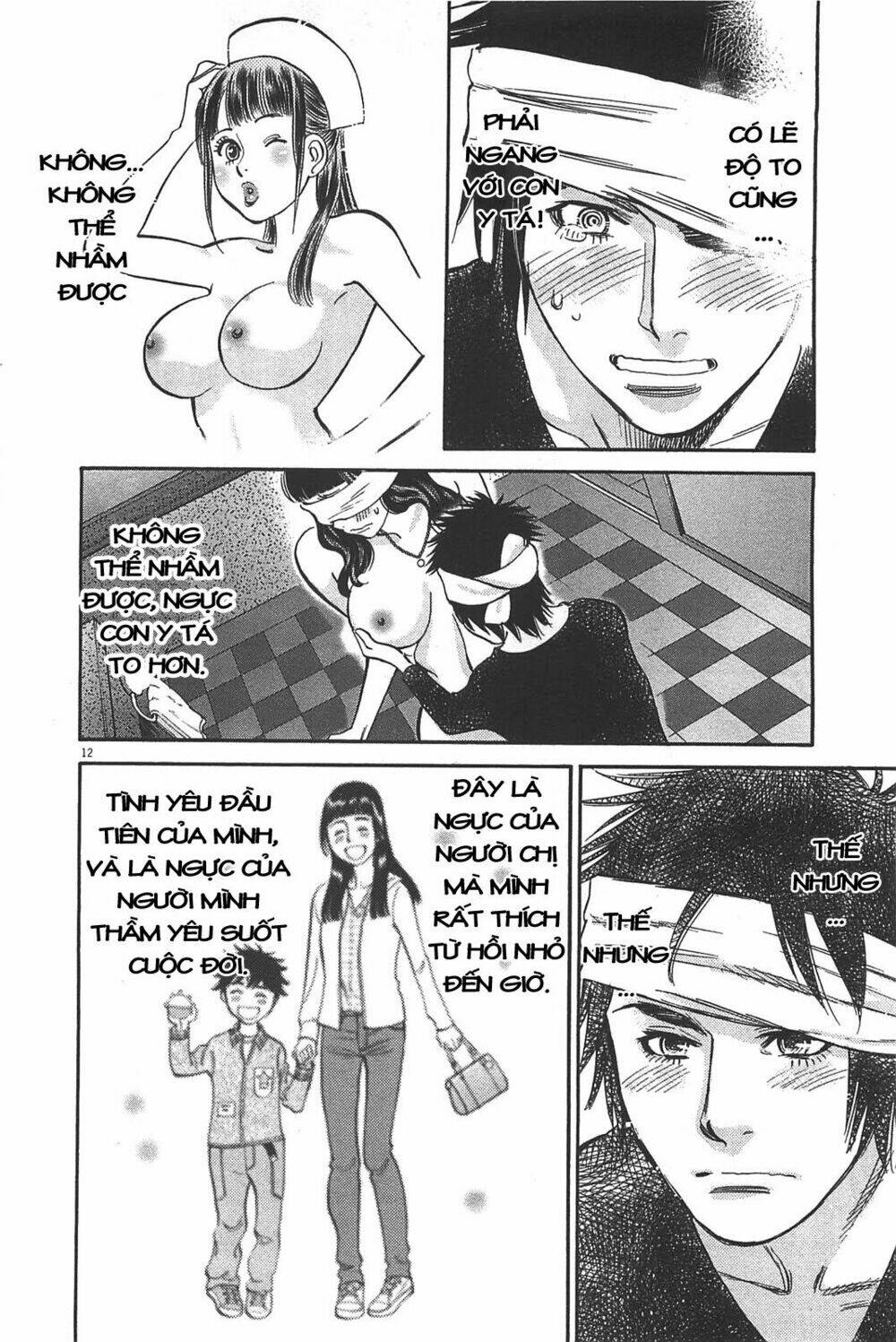 kono s o mi yo chapter 71 12