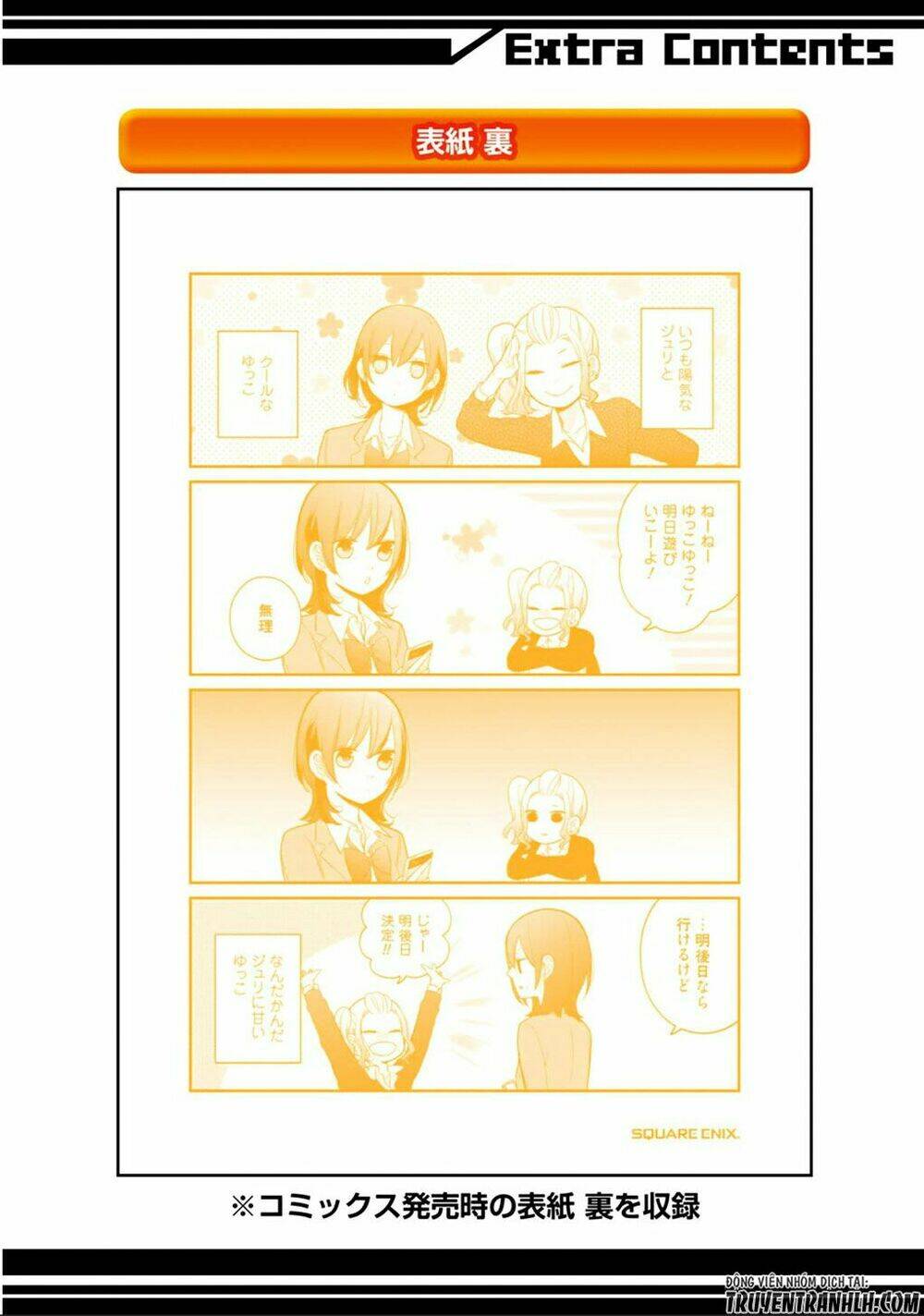 kusumi-kun, kuuki yometemasu ka? chapter 11.5 18