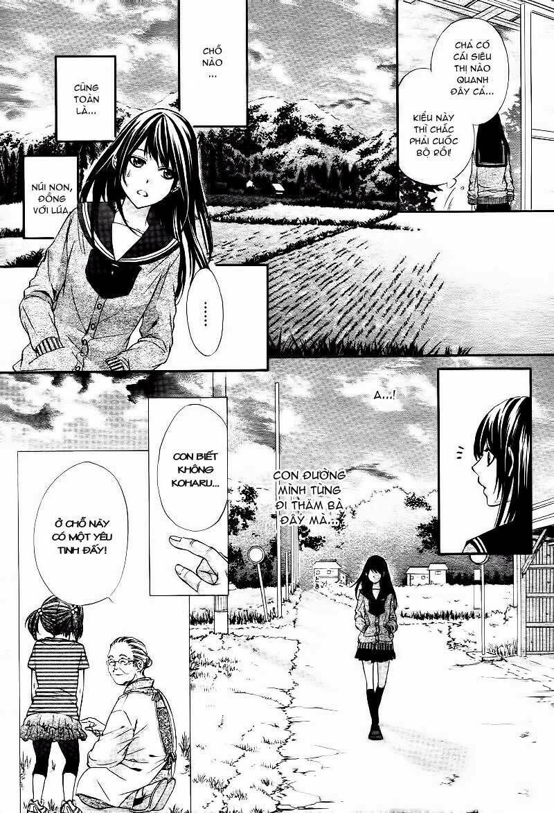 koyoi, kimi to kiss no chigiri wo chapter 1.1 3