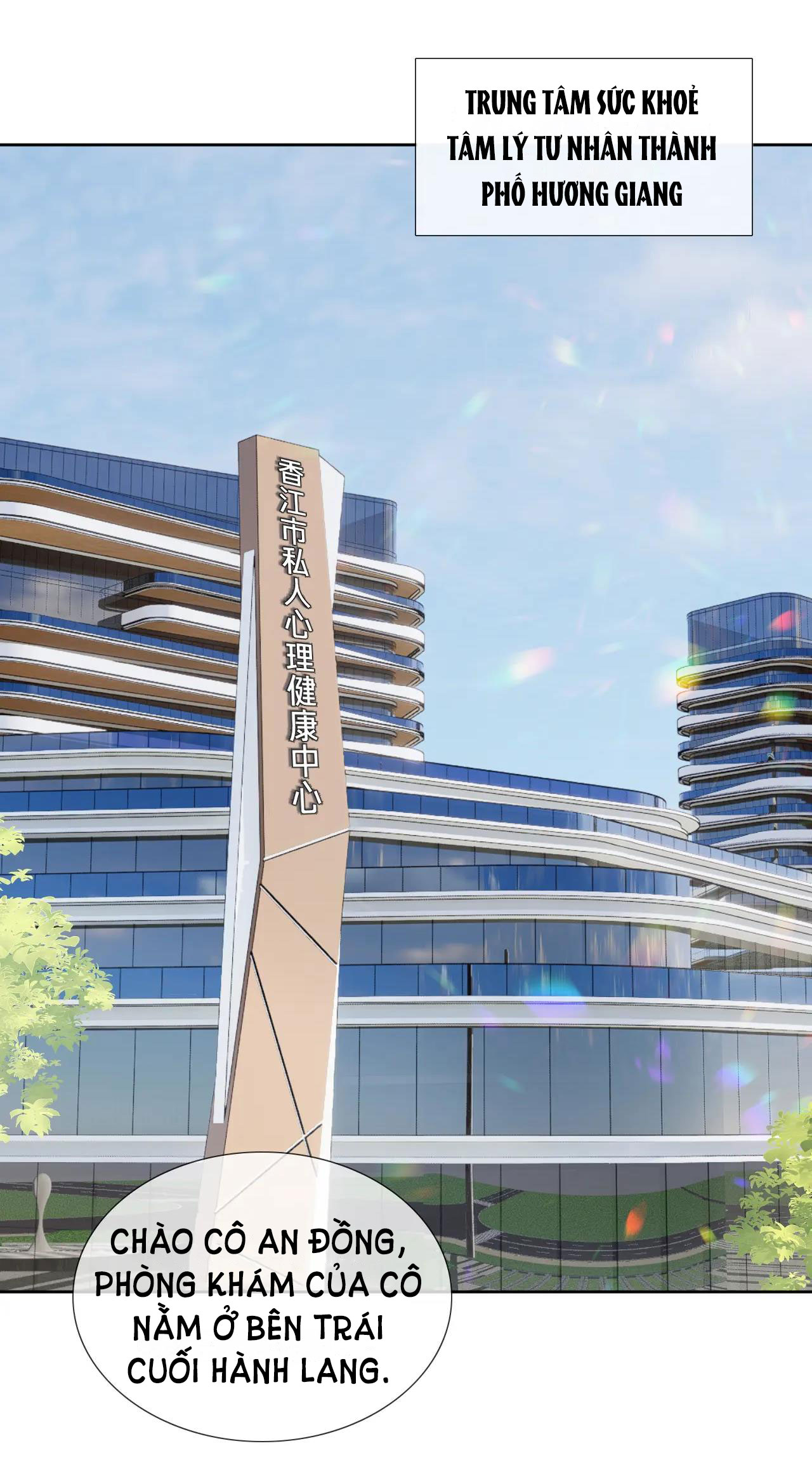 có ý rung động chapter 1.1 25