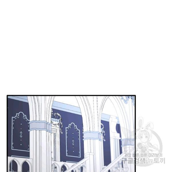 angelic lady chapter 37.1 31