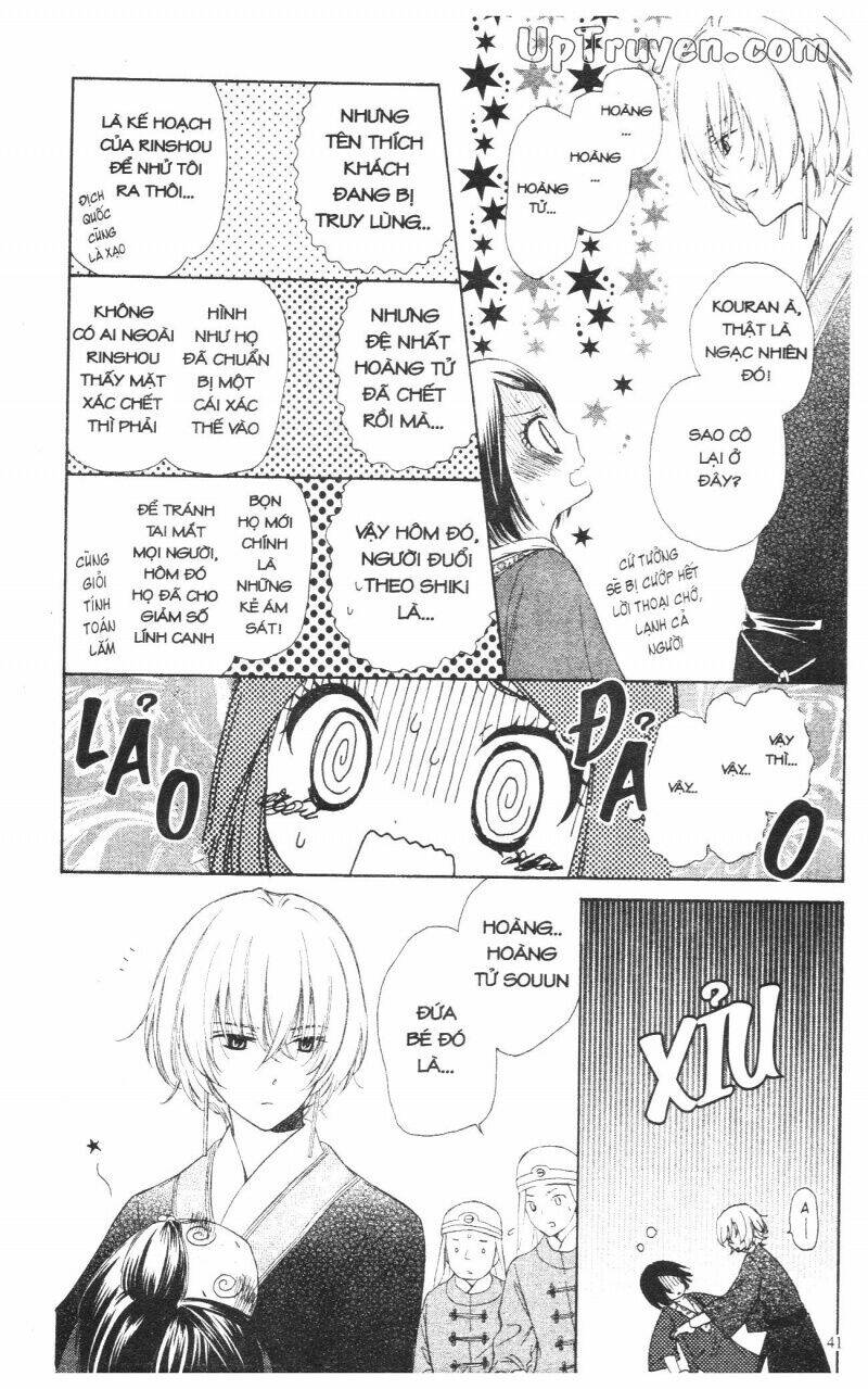 mikado no shihou chapter 1 42