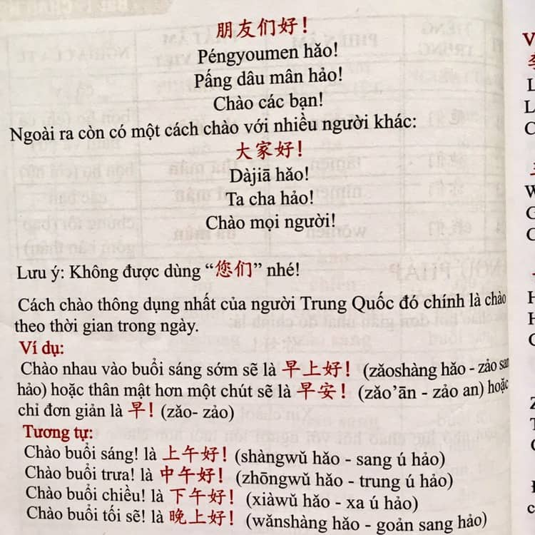 Combo 2 sách: 1500 Câu chém gió tiếng Trung thông dụng nhất + Tự Học Tiếng Trung Giao Tiếp Từ Con Số 0 Tập 2 (Có audio nghe) + DVD