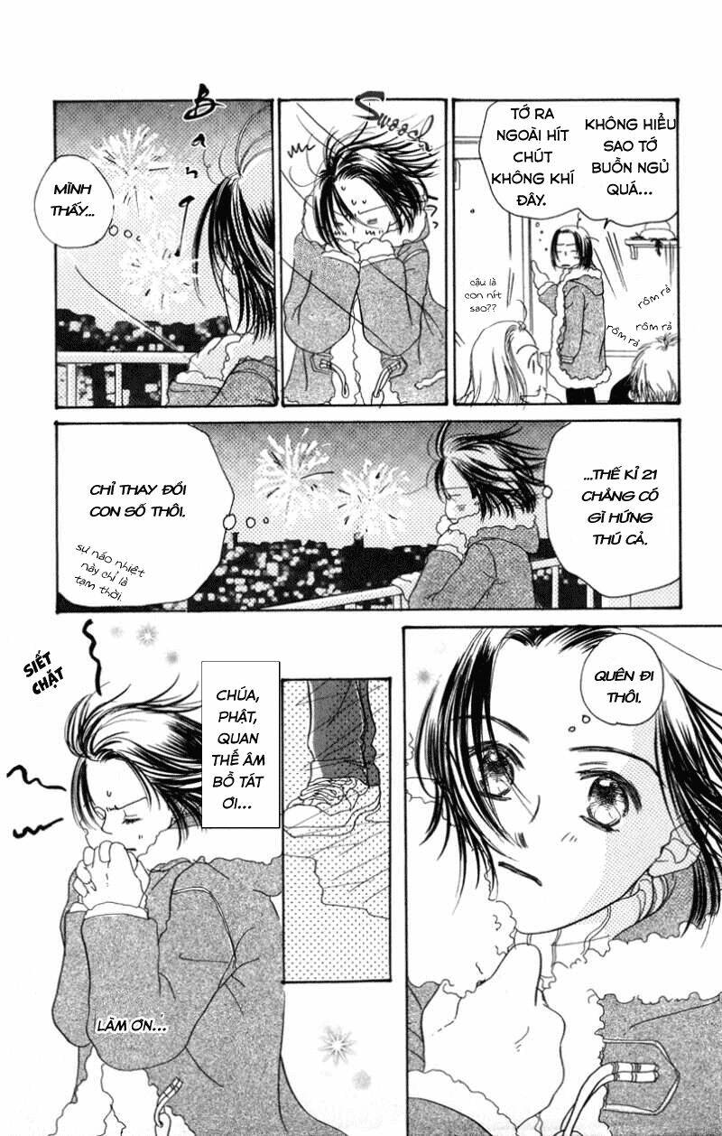 konbini s chapter 2 48