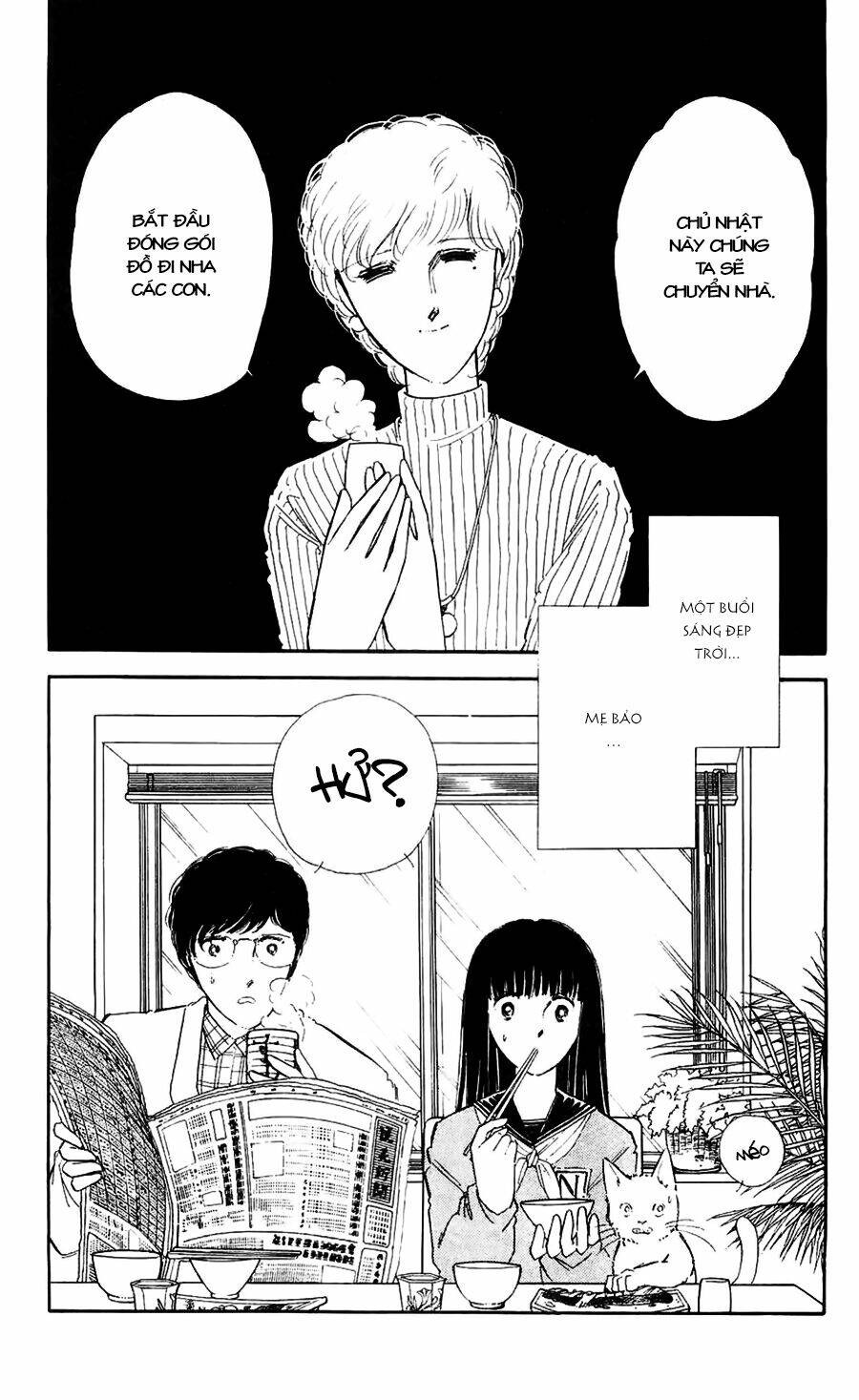 ryouko no shinrei jikenbo chapter 8 4