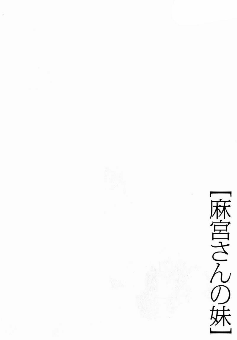 asamiya-san no imouto chapter 8 31