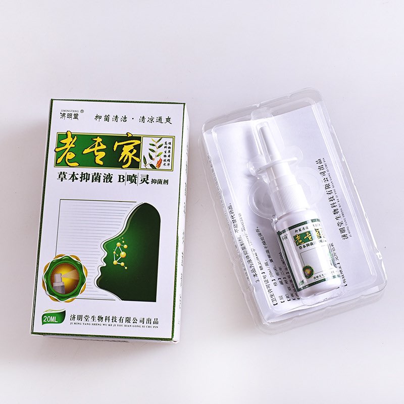 Lọ Xịt hỗ trợ vệ sinh mũi sổ mũi xịt viêm xoang JIMINGTANG 20ml