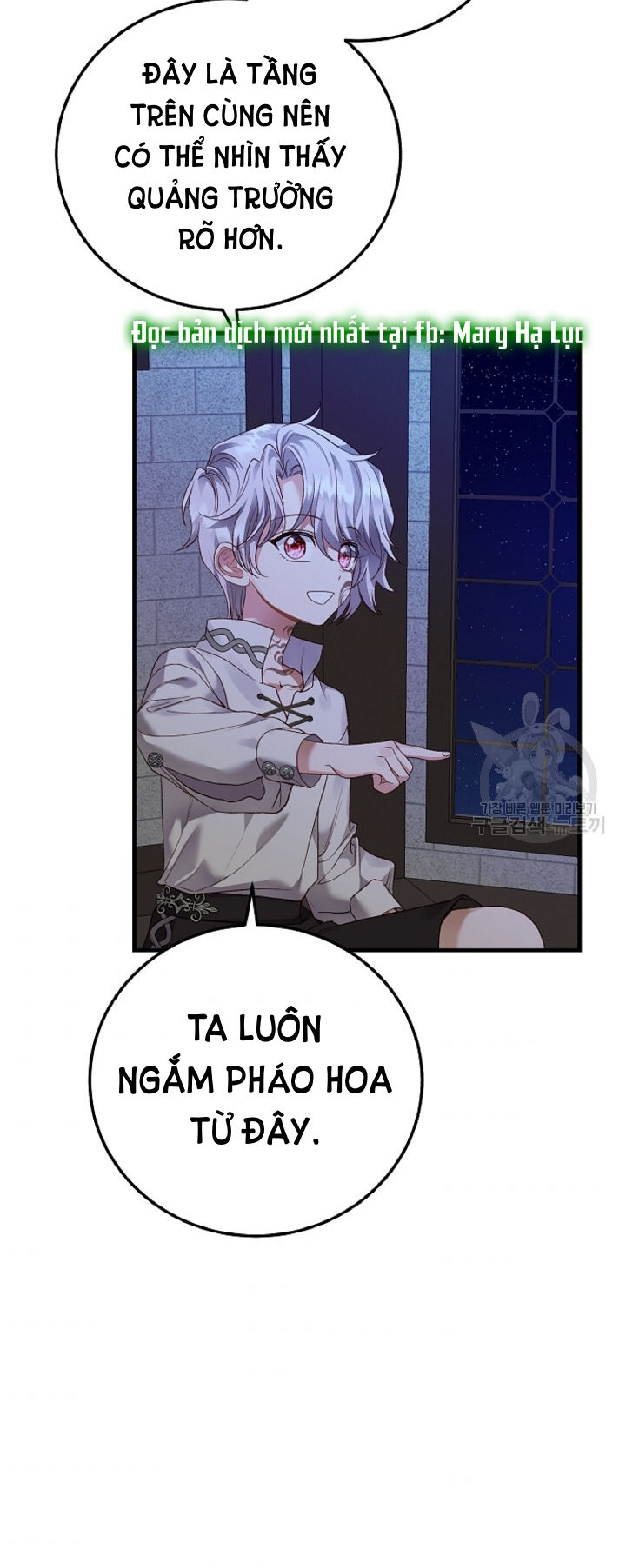 trở thành vợ thái tử quái vật chapter 57.1 8