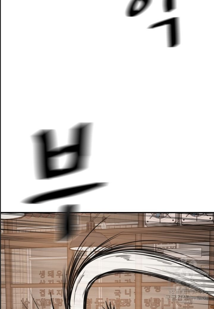 bạn trai võ sĩ chapter 99 48