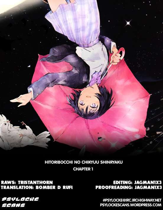 hitoribocchi no chikyuu shinryaku chapter 1 70