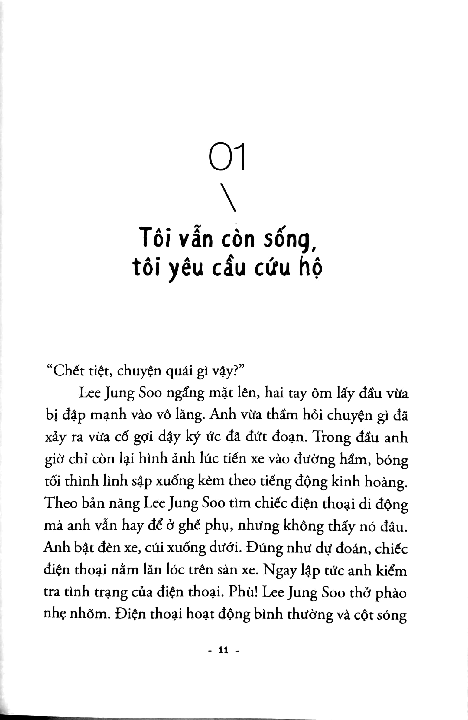 Đường Hầm - So Jae W on