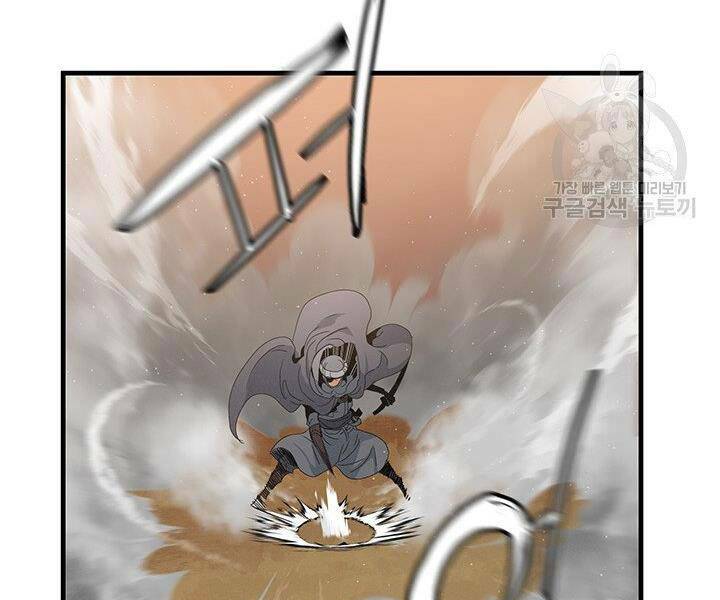 mục hạ vô nhân chapter 17 84