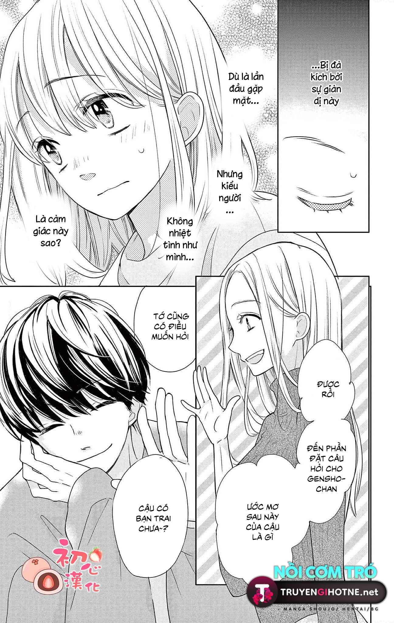 daikufu- chan và hoàng tử điện hạ chapter 1.2 5