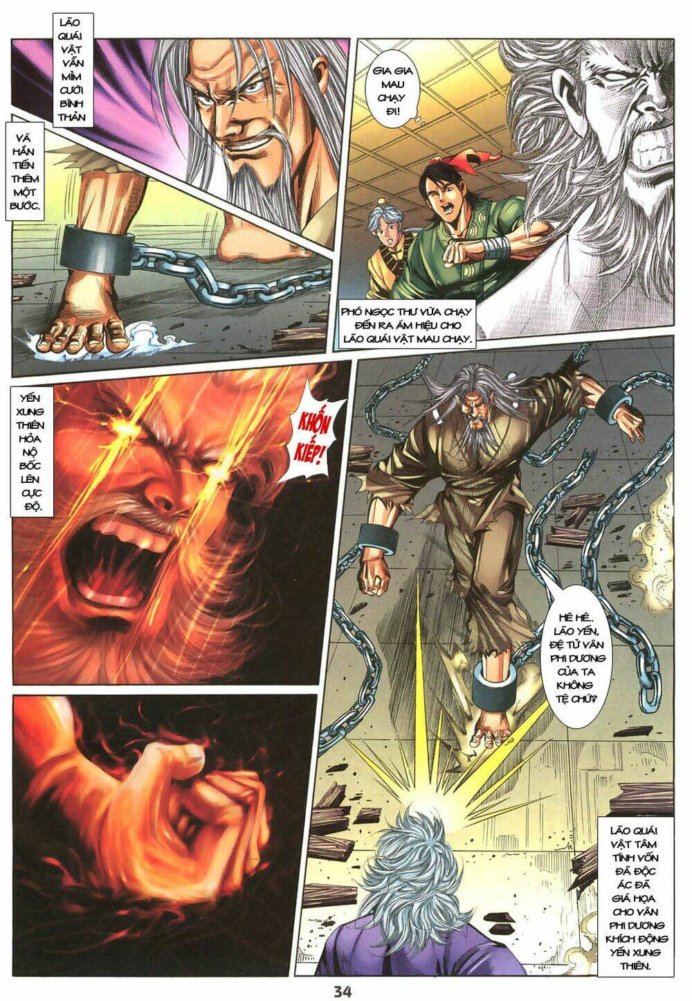 thiên tằm biến chapter 10 33