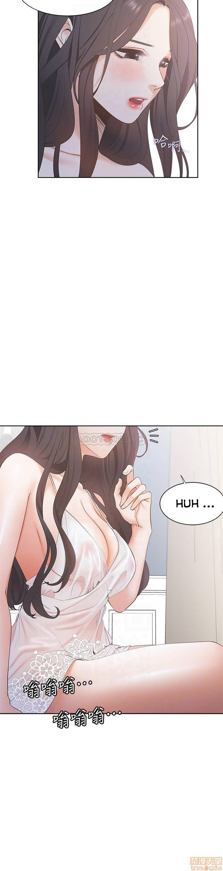 khát tình chapter 4 6