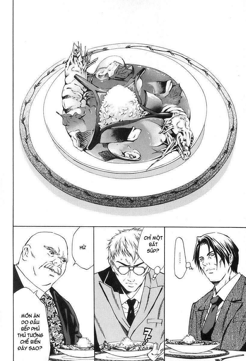 gu.ra.me! ~ daisaishou no ryourinin chapter 1 38