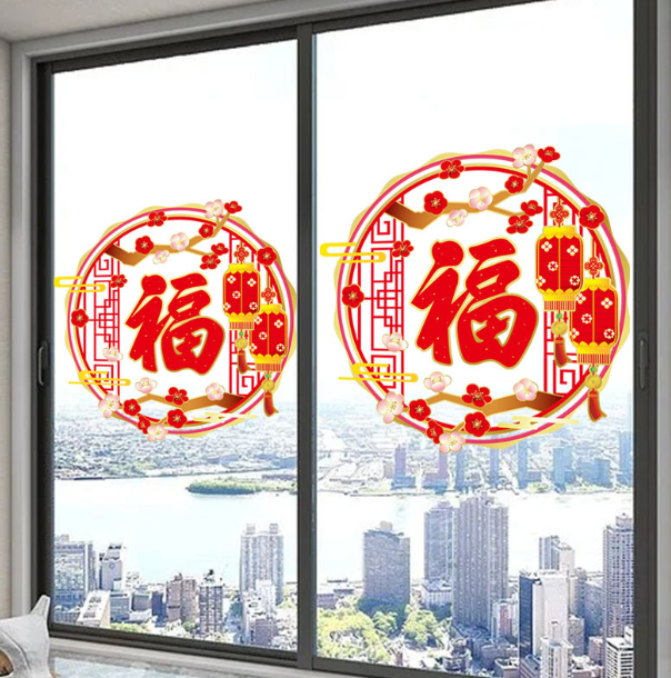 Decal trang trí Tết hít tĩnh điện - Vòng chữ Phúc kết hợp với cành mai