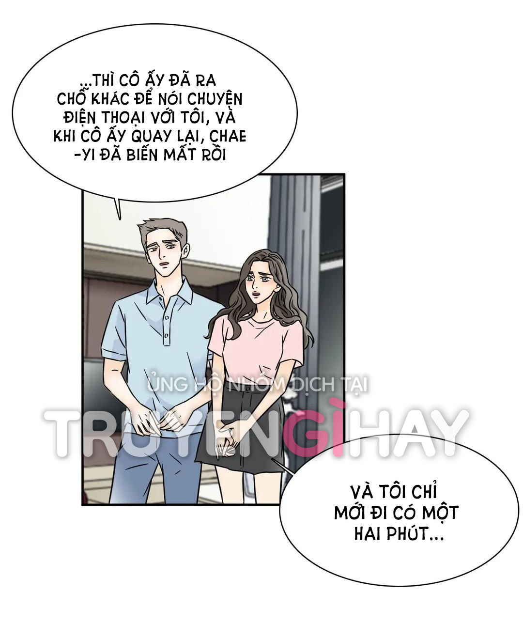 carnal karma chapter 77.2 8