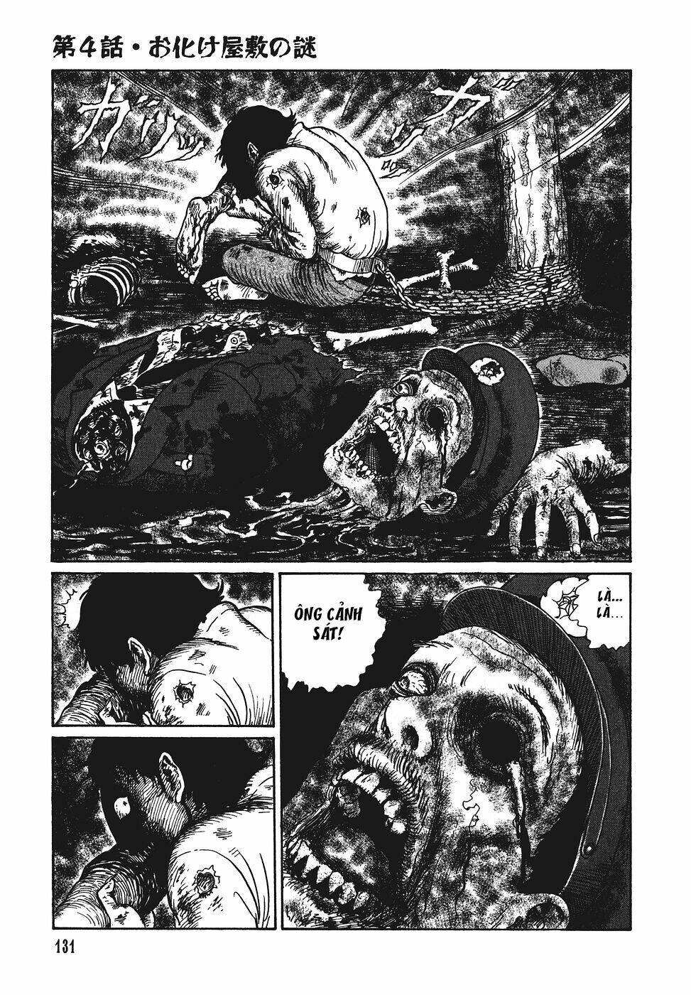 yami no koe chapter 4 25