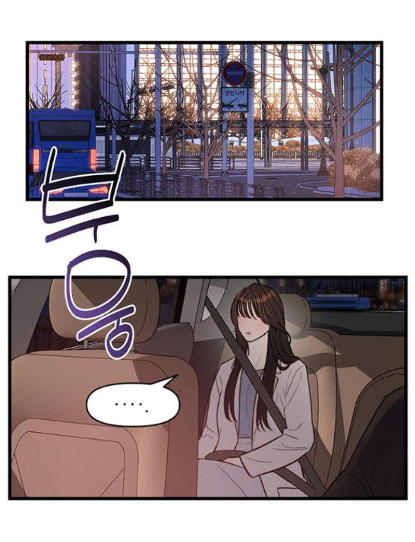 [18+] dục vọng tao nhã chapter 13.1 29