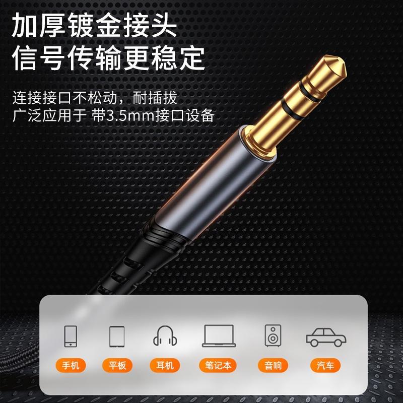 3c Dây Cáp Âm Thanh Nối Dài Jack 3.5mm 12pro max 11 8plus xr Cho Xe Hơi