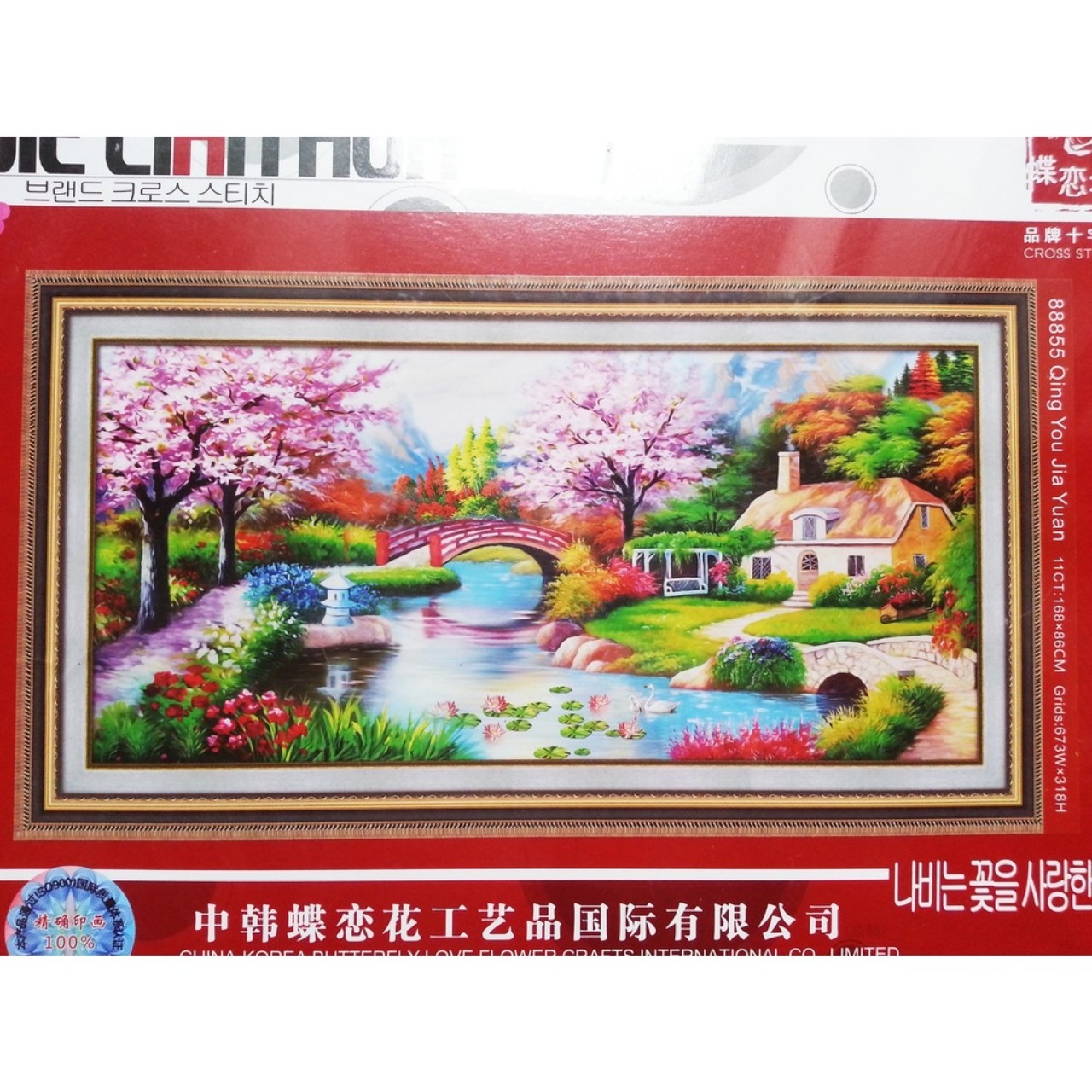 Tranh thêu chữ thập Ngôi nhà hạnh phúc 168x86cm - chưa thêu
