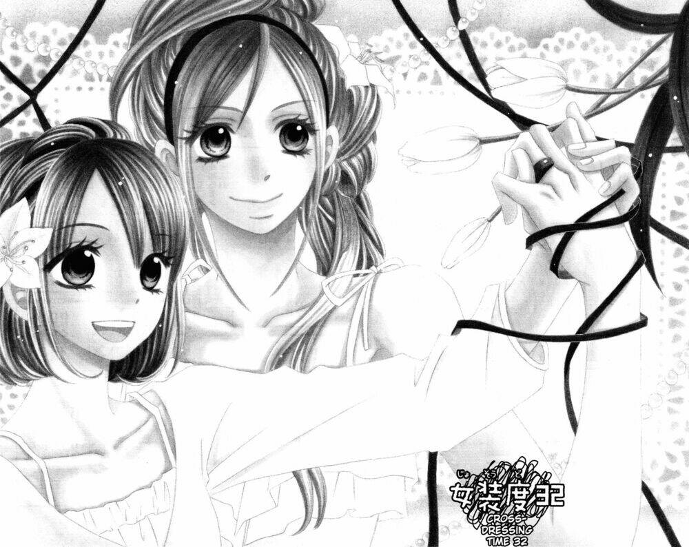 usotsuki lily chapter 32 3