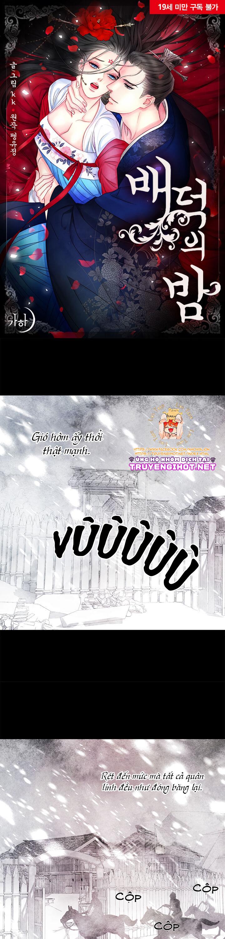 đêm hoang dại chapter 10.1 2