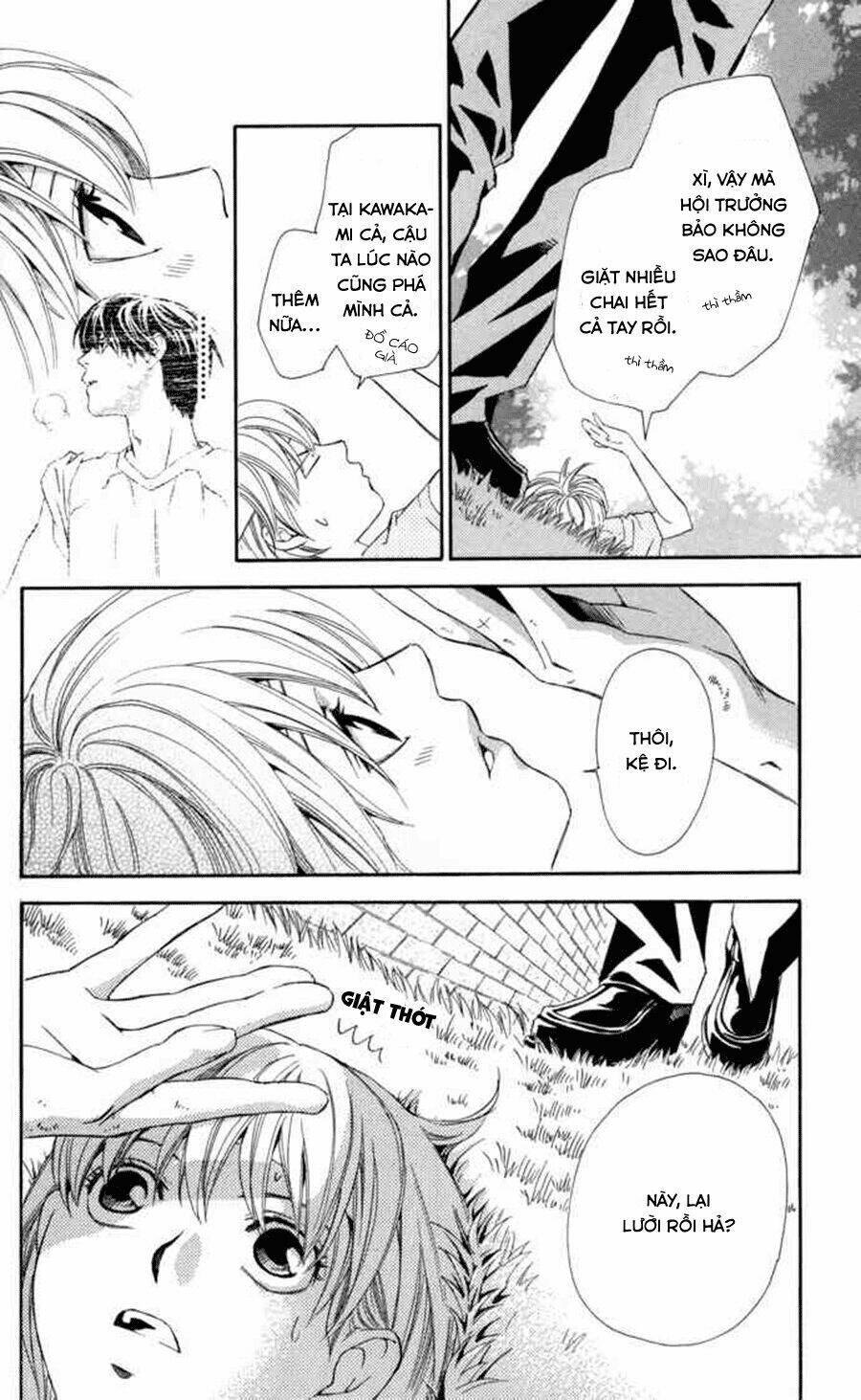 boku ni natta watashi chapter 8 25