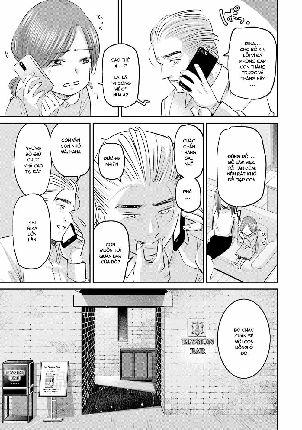 sleepy barmaid chapter 21 6