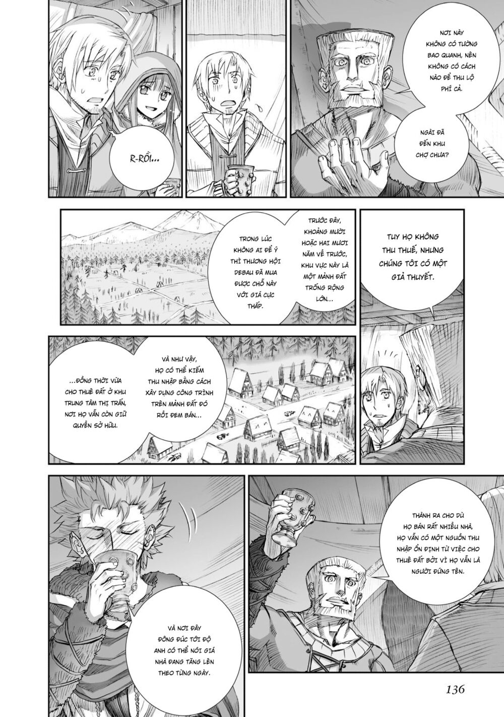 ookami to koushinryou chapter 80 7