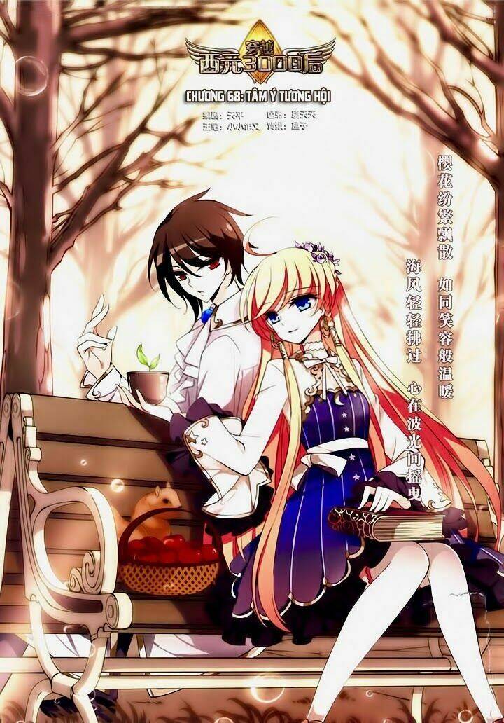 xuyên duyệt tây nguyên 3000 chapter 68 1