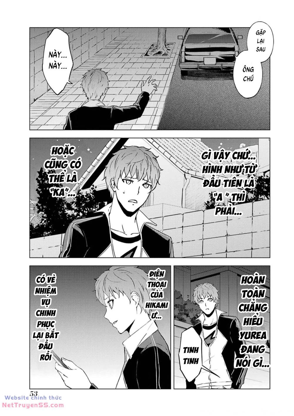 ore no genjitsu wa renai game?? ka to omottara inochigake no game datta chapter 65 51