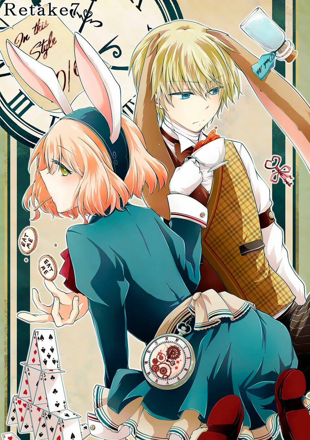 hensokukei quadrangle chapter 7 5