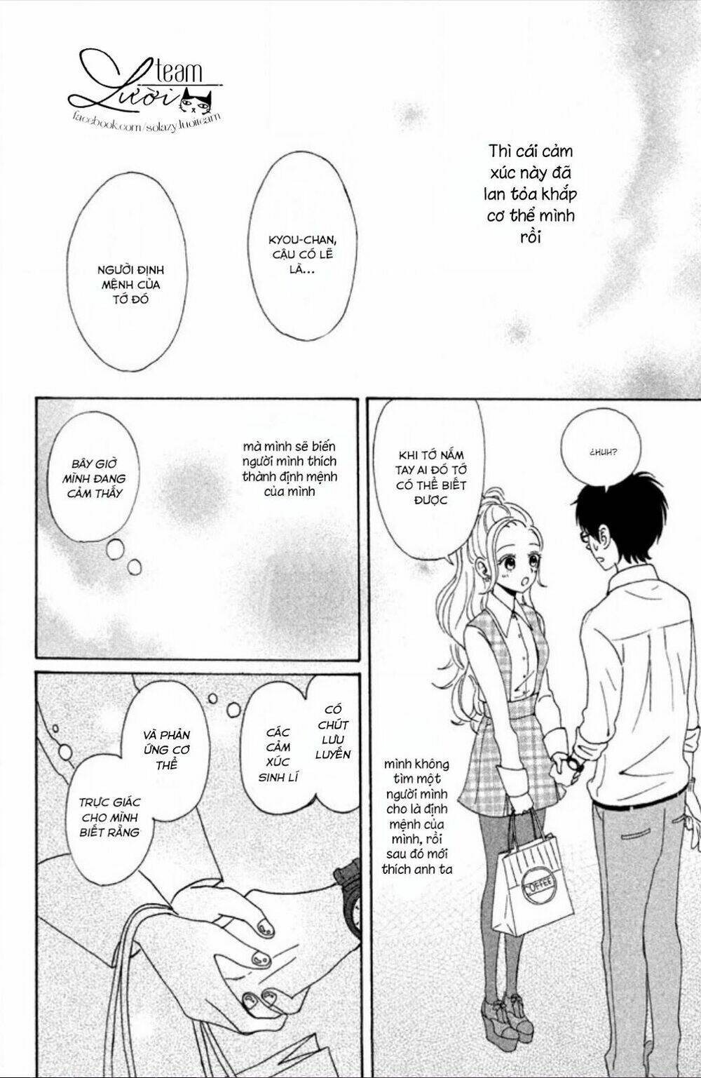 akai ito kudasai chapter 1.2 16