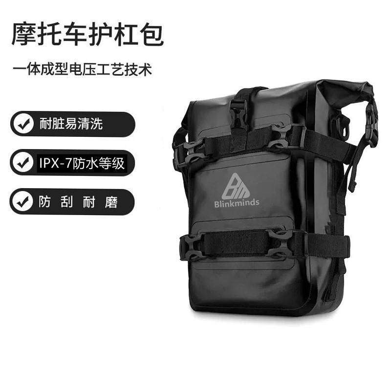 Phong cách mới nhất phong cách nóng bỏng của Amazon túi đeo bên hông xe máy đa chức năng túi đi xe ba lô PVC dung tích lớn túi đeo vai chống thấm nước