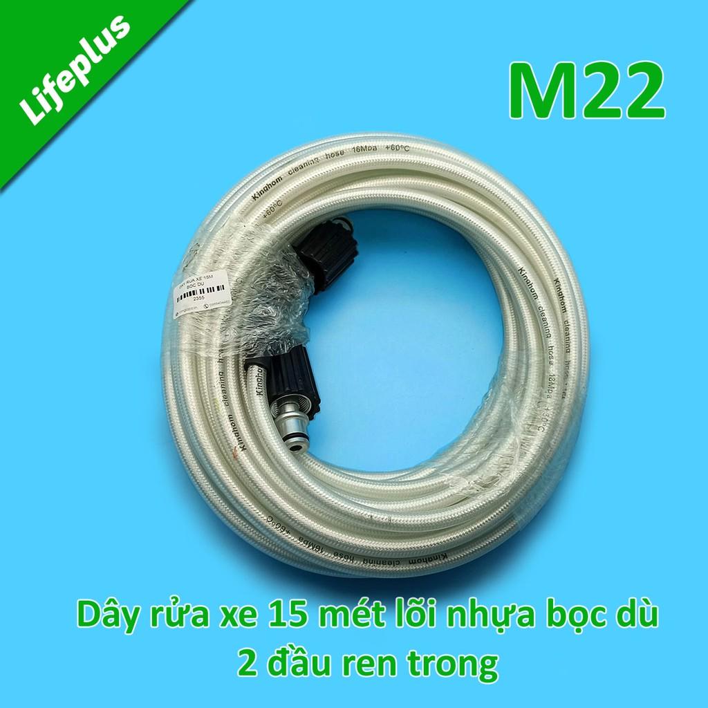 Dây rửa xe 10m áp lực cao lõi nhựa hai đầu ren trong to M22