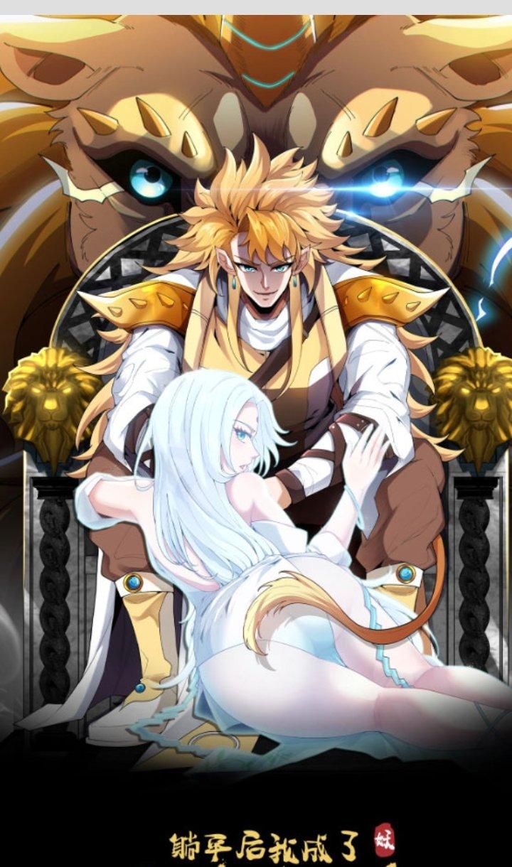 sau khi nằm, ta trở thành đại yêu chi vương chapter 9 2