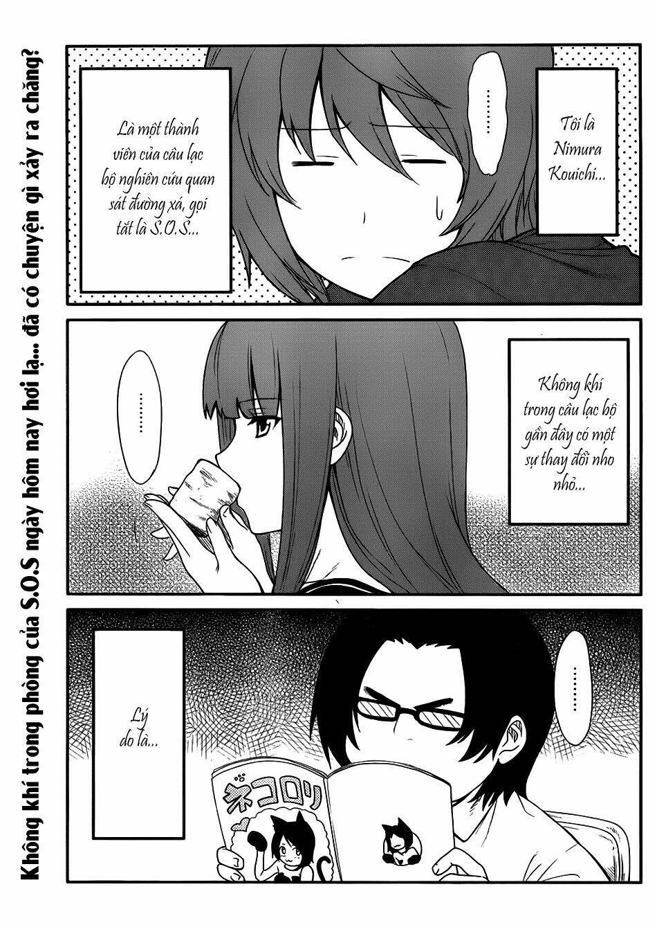 papa no iukoto o kikinasai! chronicles of street observation research chapter 9 3