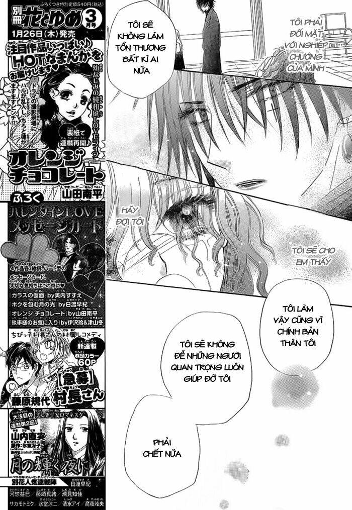 gakuen alice chapter 158 12