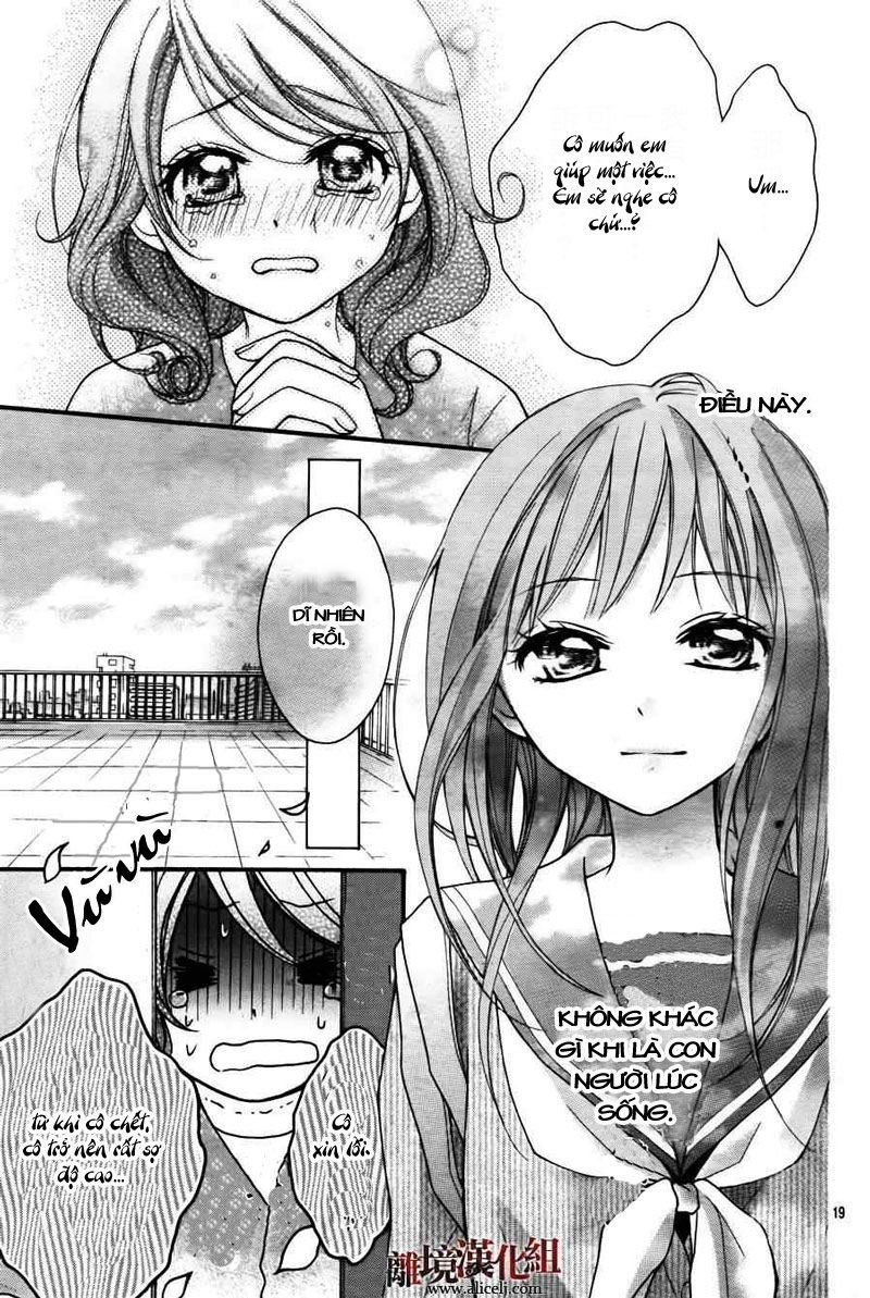 ayakashi hisen chapter 3 21